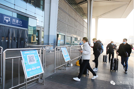 微信截图_20221011104448