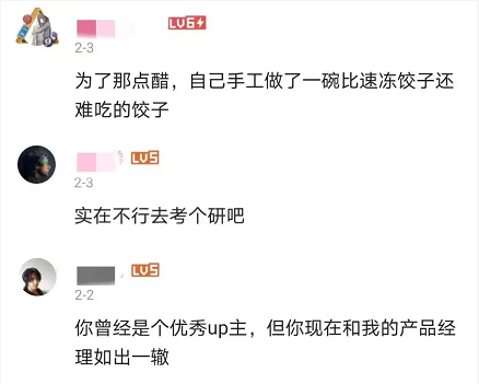 微信截图_20221011105149