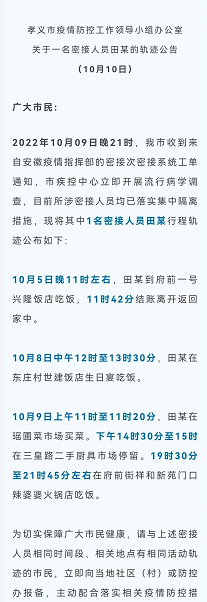 微信截图_20221011110818