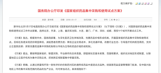 微信截图_20221011111540