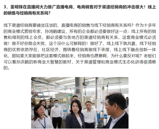 微信图片_20221012133421