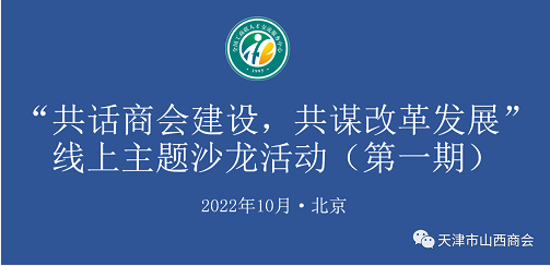 微信截图_20221012164108