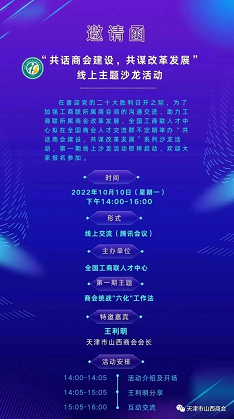 微信截图_20221012164125