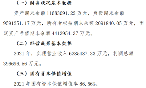 微信截图_20221012173239