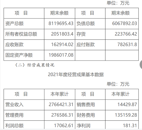 微信截图_20221012173246
