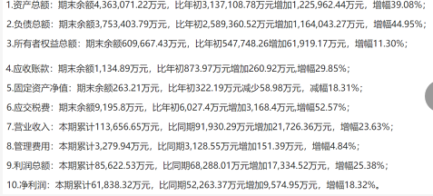 微信截图_20221012173313