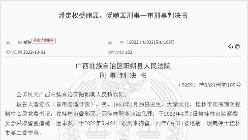 微信截图_20221013151539