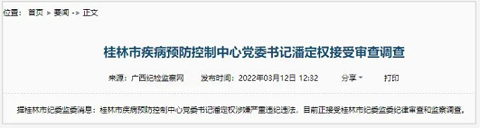 微信截图_20221013151547