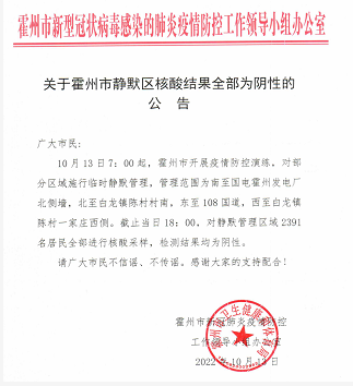 微信截图_20221014092106