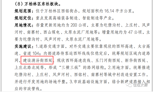 微信截图_20221014094134