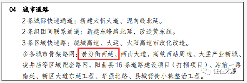 微信截图_20221014094148