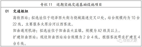 微信截图_20221014094200