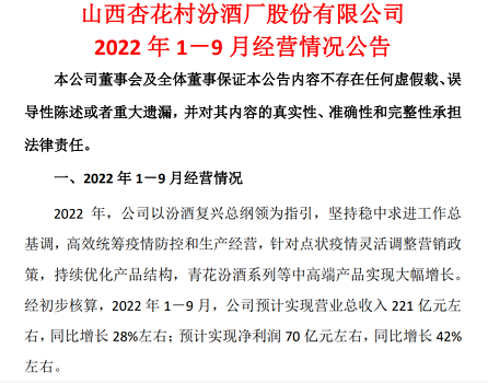 微信截图_20221014095429