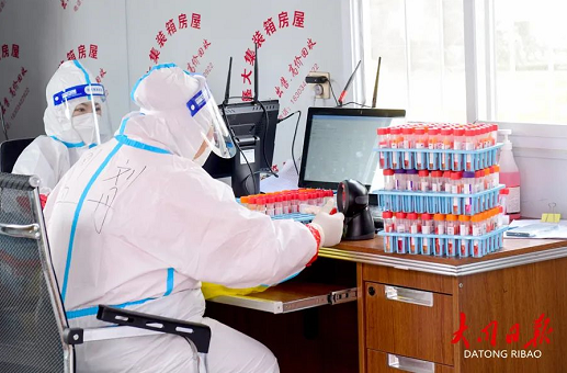 微信截图_20221014153624