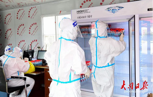 微信截图_20221014153630