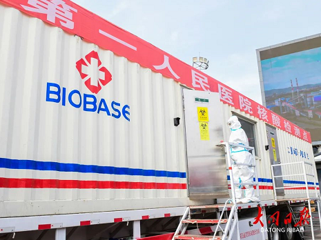 微信截图_20221014153635