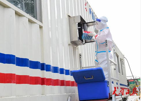 微信截图_20221014153642