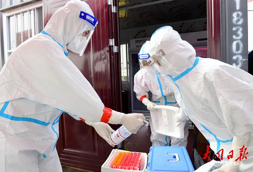 微信截图_20221014153648