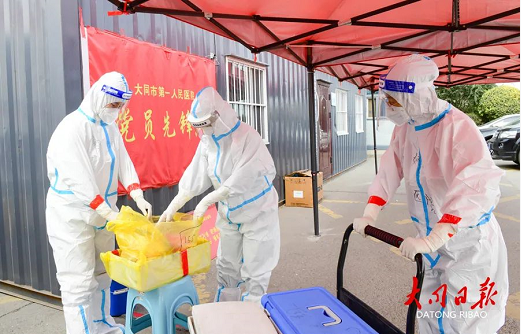 微信截图_20221014153654