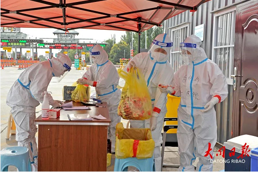 微信截图_20221014153700