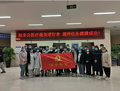 微信截图_20221014161656