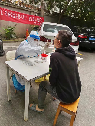 微信截图_20221016153456