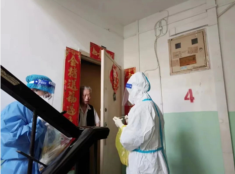 微信截图_20221016153533