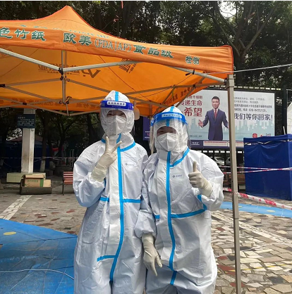 微信截图_20221016153602