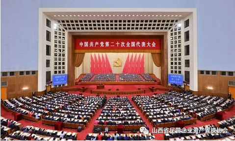 微信截图_20221018100343