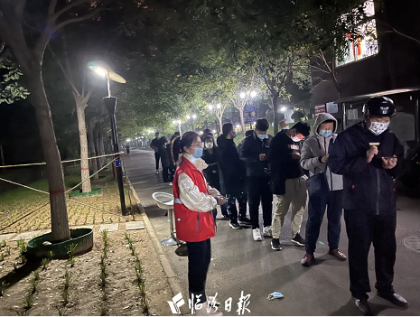 微信截图_20221018103427