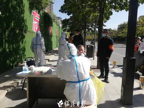 微信截图_20221018103434