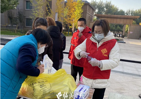 微信截图_20221018103446