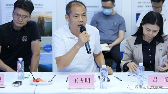 微信截图_20221019143225