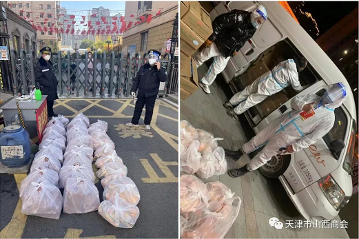 微信截图_20221019143645