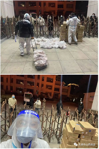 微信截图_20221019143652