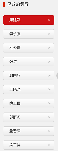 微信截图_20221019152406