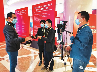 微信截图_20221019154250