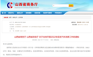 微信截图_20221019161749