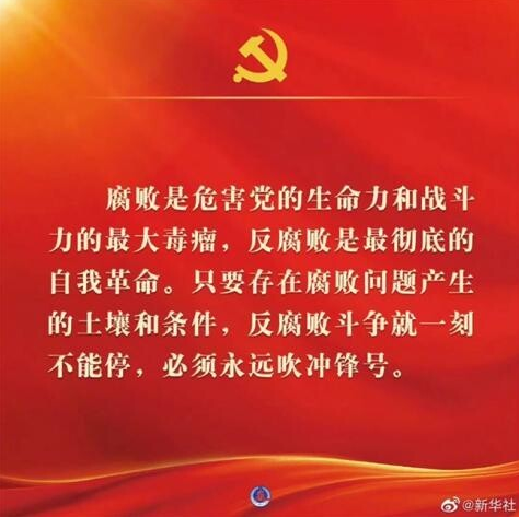 微信截图_20221020130813