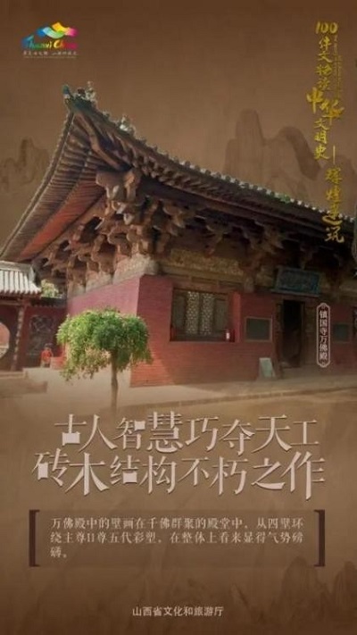 微信图片_20221020131030