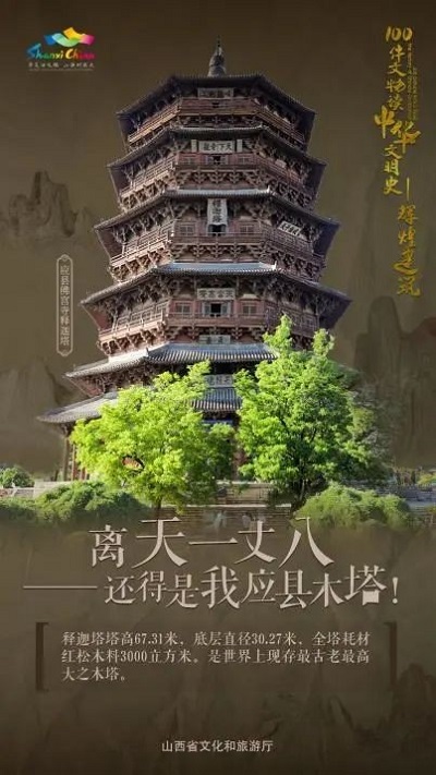 微信图片_20221020131032