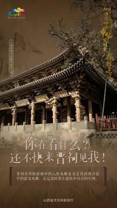 微信图片_20221020131035