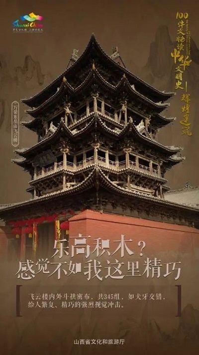 微信图片_20221020131046