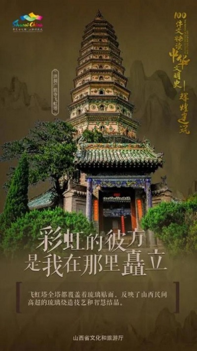 微信图片_20221020131048