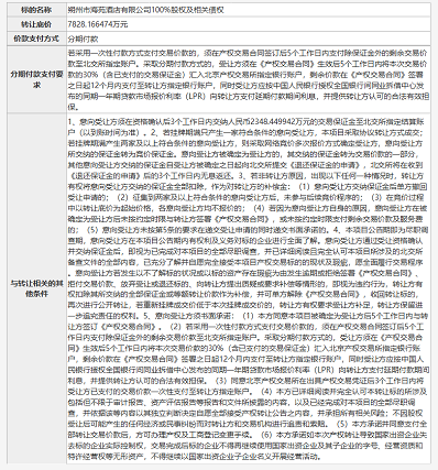 微信截图_20221020143236