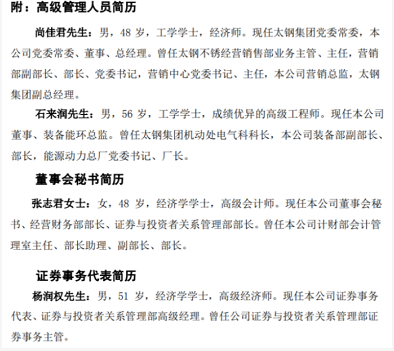 微信截图_20221020144619