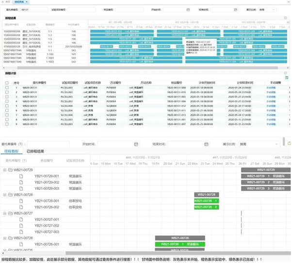 微信截图_20221020162758