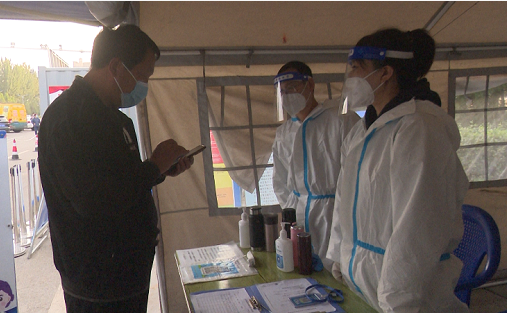 微信截图_20221020165400