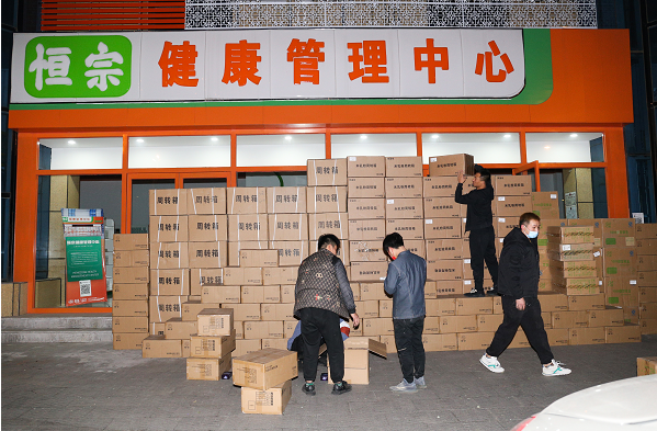 微信截图_20221021150515