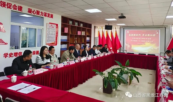 微信截图_20221022134758